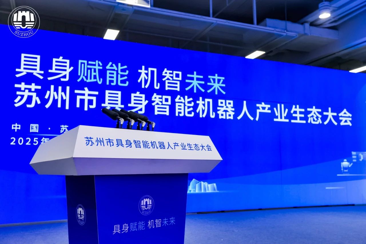 创新驱动，协同共赢——jinnianhui.comAiTEN布局具身智能新未来